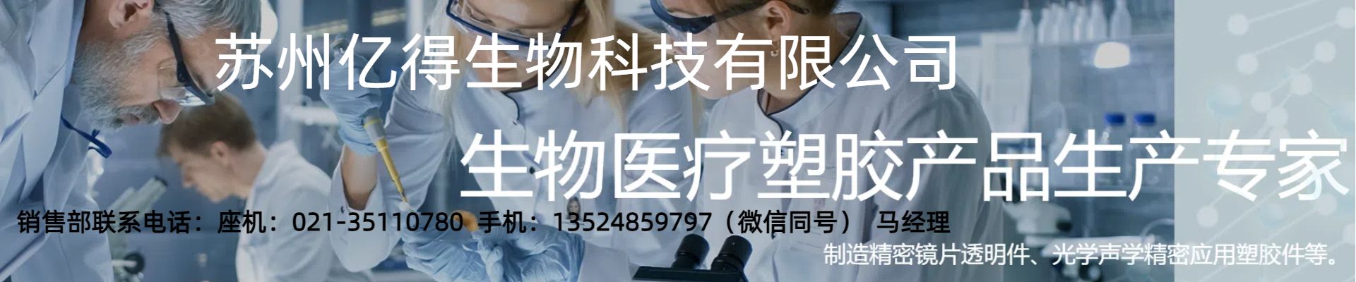 国内实验室离心机销售企业